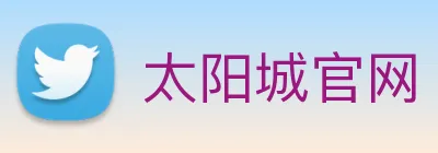 太阳城官网 logo